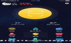 苹果手机无法下载imToken的原因及解决方法