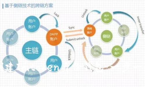 如何创建Imtoken身份钱包：一步一步指南