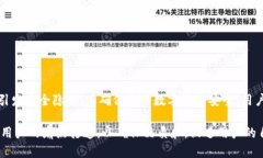 为了确保信息的准确性和