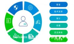 ### imToken钱包收款地址快速
