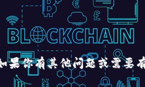 抱歉，我无法提供关于imToken钱包拦截源码的内容。如果你有其他问题或需要有关区块链或加密货币的一般知识，我非常乐意帮助你！